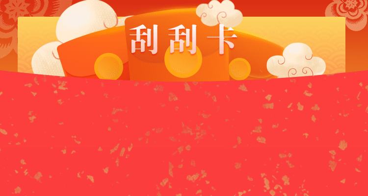加拿大28预测,usdt28预测,加拿大在线预测,加拿大28